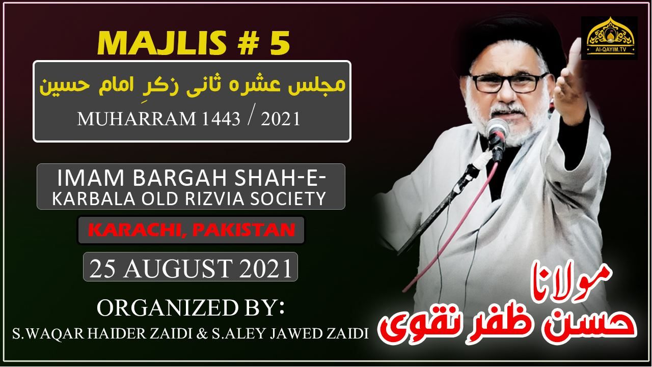 16th Muharram 2021 [Qurban Gha Aashiq] | Moulana Hasan Zafar Naqvi - Imam Bargah Shah-e-Karbala